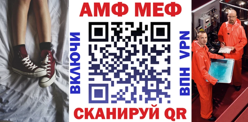 АМФ VHQ как найти Тулун