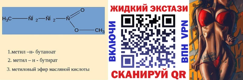 купить   Тулун  omg зеркало  БУТИРАТ жидкий экстази 
