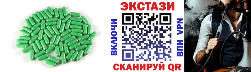 Экстази диски  нарко площадка наркотические препараты  Тулун  где продают  