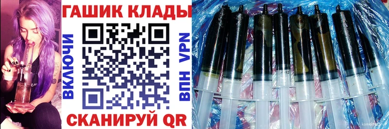 ГАШ индика сатива  Тулун 