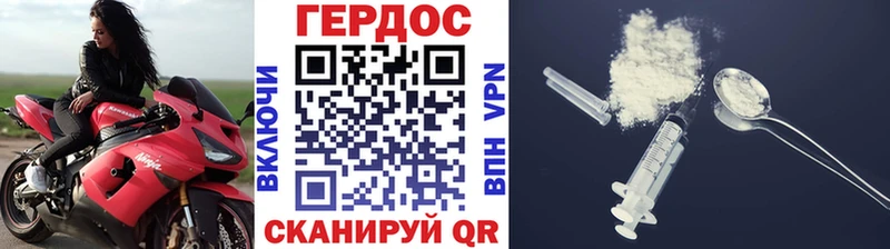 где купить наркотик  Тулун  Героин хмурый 