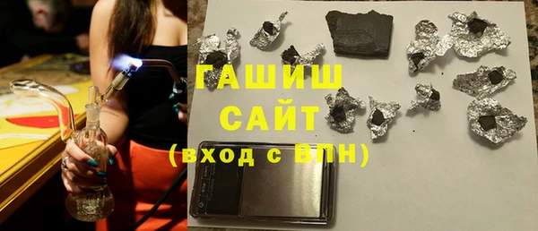 трава Алексеевка