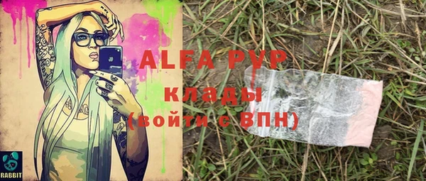 трава Алексеевка