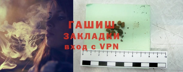 стафф Алзамай