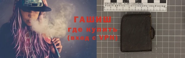 трава Алексеевка