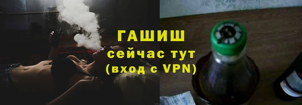 трава Алексеевка