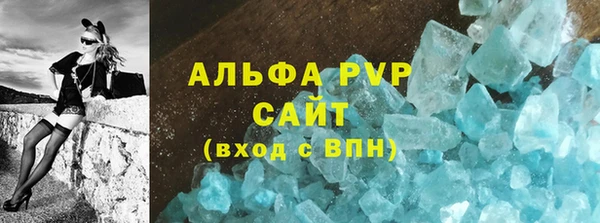 трава Алексеевка