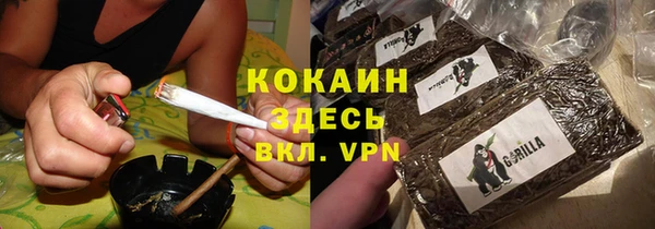 трава Алексеевка