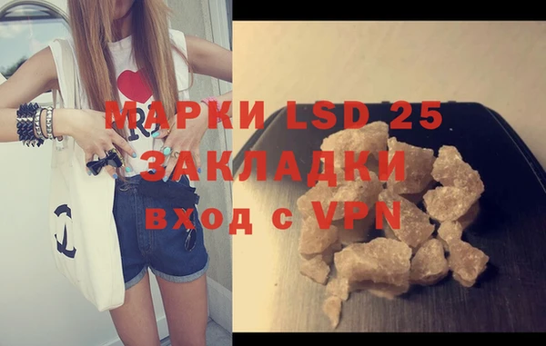 стафф Алзамай