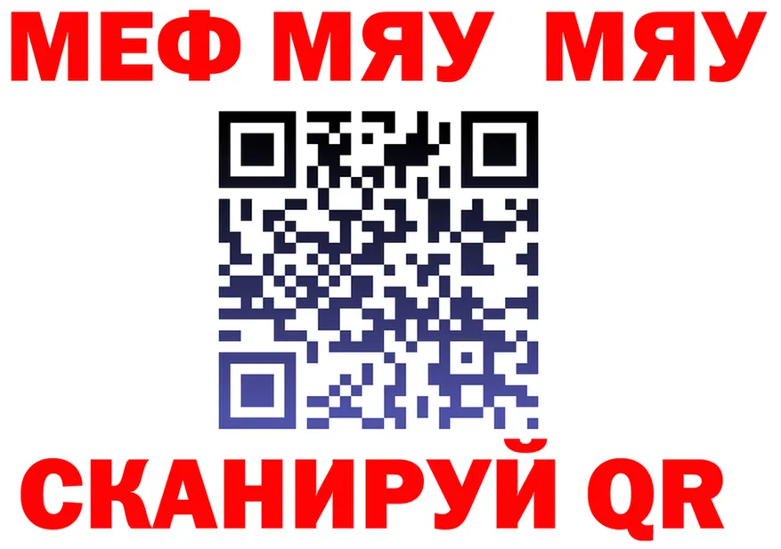 АМФ Premium ТОР мориарти omg Тулун