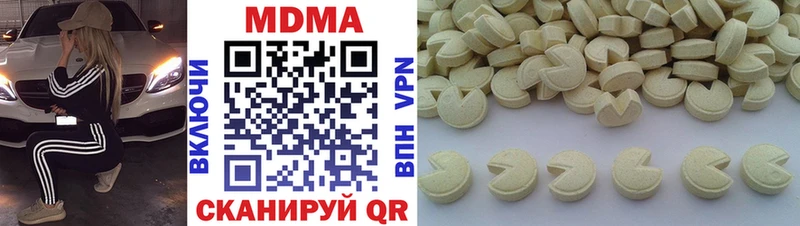 МДМА crystal  даркнет клад  Тулун 