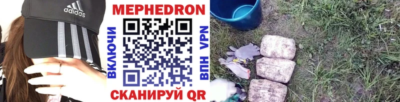 МЕФ VHQ как найти Тулун