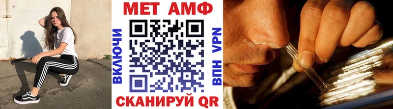 наркота Тулун МЕТАМФЕТАМИН мет