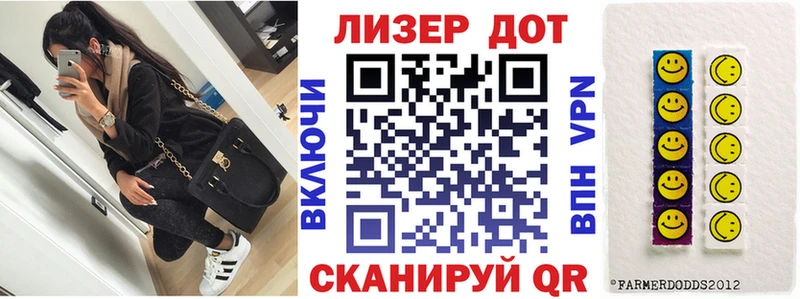 Марки 25I-NBOMe 1,5мг  Тулун 
