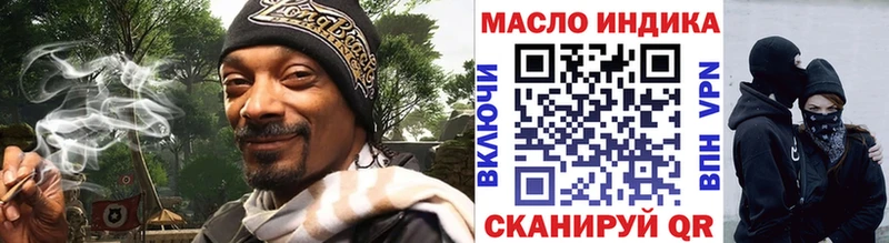 Дистиллят ТГК вейп с тгк  Тулун 