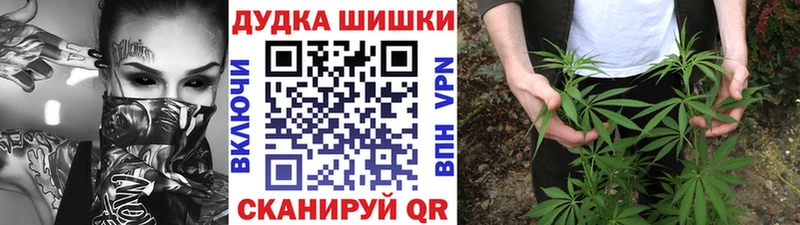 даркнет сайт  Тулун  Бошки марихуана планчик 